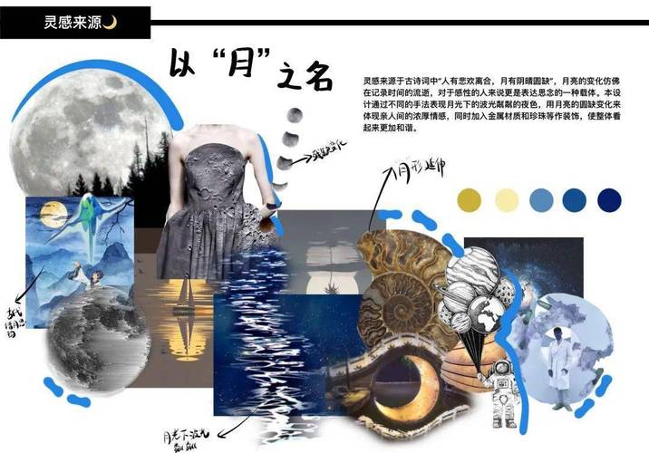 服饰品设计,传承与创新的艺术之旅 神马SEO 服饰品设计,传承与创新的艺术之旅 服饰品设计,传承与创新的艺术之旅 神马SEO