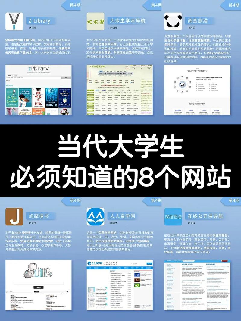 期刊网站设计,打造学术交流新平台 网站建设公司 期刊网站设计,打造学术交流新平台 期刊网站设计,打造学术交流新平台 网站建设公司