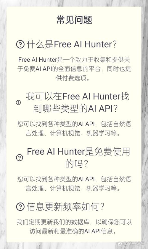 未注册API,隐藏的数字宝藏,介绍其无限可能 必应SEO 未注册API,隐藏的数字宝藏,介绍其无限可能 未注册API,隐藏的数字宝藏,介绍其无限可能 必应SEO