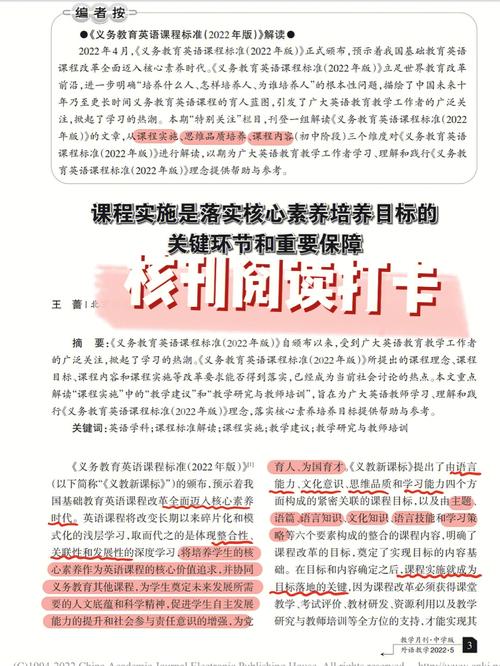 杂志铺,打造线上阅读新体验,引领数字出版新潮流 SEO关键词 杂志铺,打造线上阅读新体验,引领数字出版新潮流 杂志铺,打造线上阅读新体验,引领数字出版新潮流 SEO关键词