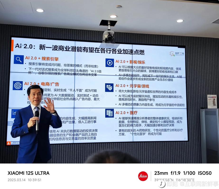 李开复网站,创新思维与人工智能的完美融合 SEO关键词 李开复网站,创新思维与人工智能的完美融合 李开复网站,创新思维与人工智能的完美融合 SEO关键词