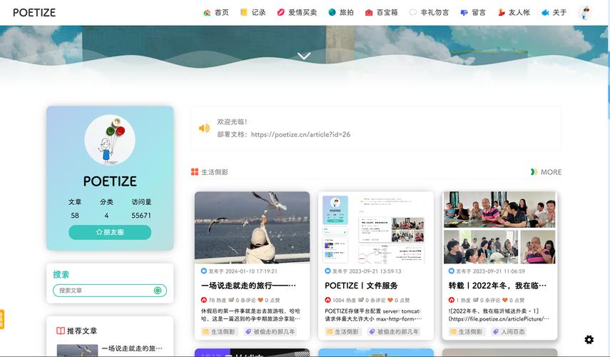 杨奕网站设计图,现代审美与功能性的完美融合 网站建设公司 杨奕网站设计图,现代审美与功能性的完美融合 杨奕网站设计图,现代审美与功能性的完美融合 网站建设公司