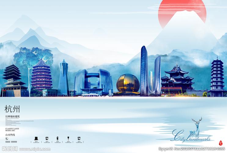 杭州网站设计图,数字时代的城市新名片 搜狗SEO 杭州网站设计图,数字时代的城市新名片 杭州网站设计图,数字时代的城市新名片 搜狗SEO