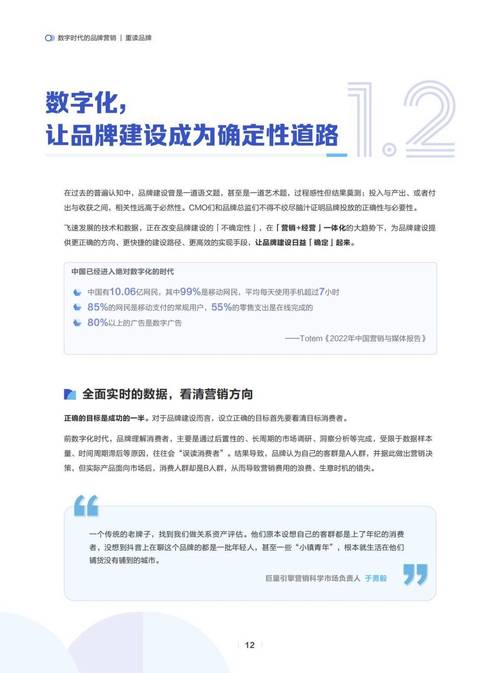 构建个性化网站,开启数字时代的品牌新篇章 网站建设公司 构建个性化网站,开启数字时代的品牌新篇章 构建个性化网站,开启数字时代的品牌新篇章 网站建设公司
