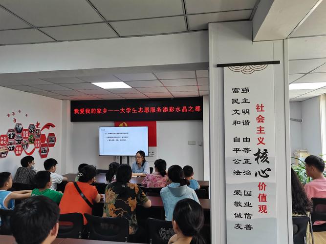 构建和谐社区,共筑美好家园_社区居委会工作侧记 搜狗SEO 构建和谐社区,共筑美好家园_社区居委会工作侧记 构建和谐社区,共筑美好家园_社区居委会工作侧记 搜狗SEO