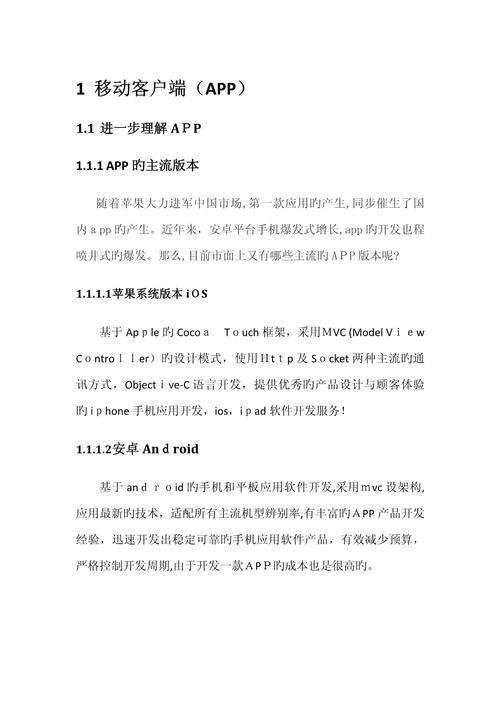 构建在线B网站,从设计到运营的全方位攻略 搜狗SEO 构建在线B网站,从设计到运营的全方位攻略 构建在线B网站,从设计到运营的全方位攻略 搜狗SEO
