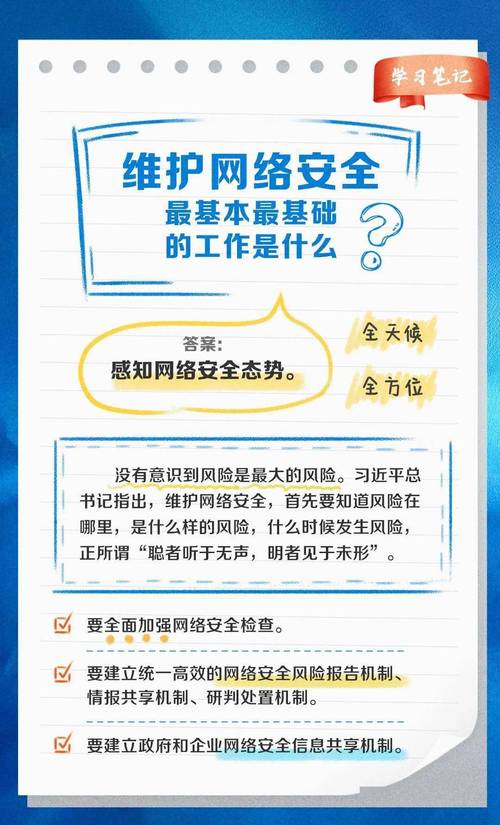 构建安全类网站,守护网络安全,筑牢数字防线 必应SEO 构建安全类网站,守护网络安全,筑牢数字防线 构建安全类网站,守护网络安全,筑牢数字防线 必应SEO