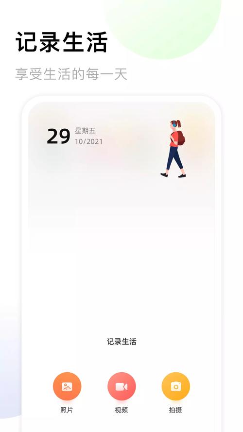 构建相册类网站,记录美好瞬间,分享生活记忆 百度SEO 构建相册类网站,记录美好瞬间,分享生活记忆 构建相册类网站,记录美好瞬间,分享生活记忆 百度SEO