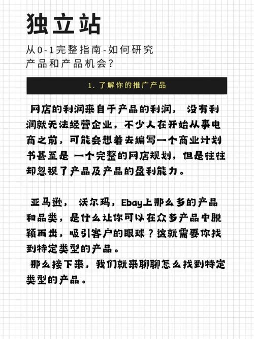 构建线上网站,从零到一的完整指南 网站建设公司 构建线上网站,从零到一的完整指南 构建线上网站,从零到一的完整指南 网站建设公司