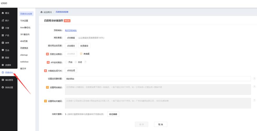 构建网站,从构思到上线,介绍网站建设的全过程 搜狗SEO 构建网站,从构思到上线,介绍网站建设的全过程 构建网站,从构思到上线,介绍网站建设的全过程 搜狗SEO