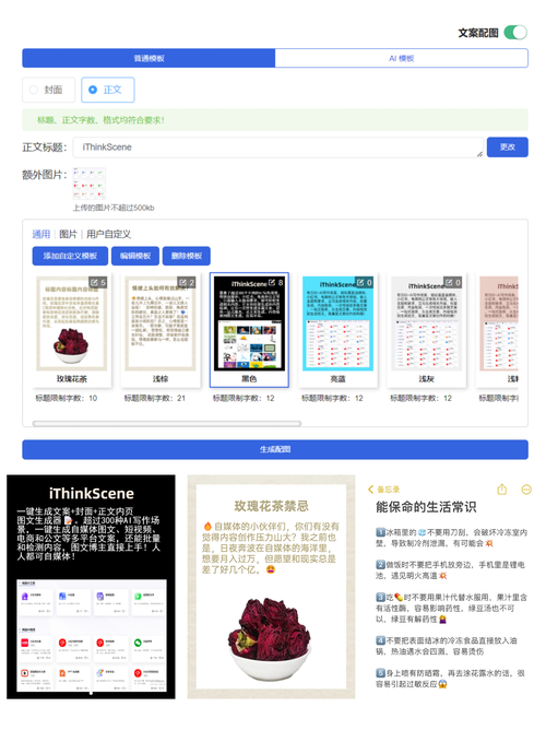 构建高效笔记网站,设计与功能的巧妙融合 必应SEO 构建高效笔记网站,设计与功能的巧妙融合 构建高效笔记网站,设计与功能的巧妙融合 必应SEO