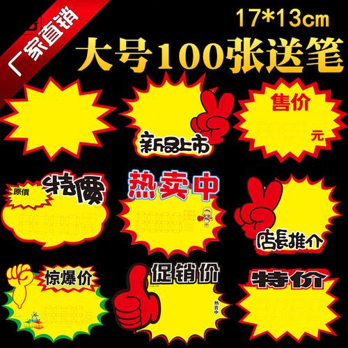 标价签设计,塑造品牌形象,提升购物体验 必应SEO 标价签设计,塑造品牌形象,提升购物体验 标价签设计,塑造品牌形象,提升购物体验 必应SEO