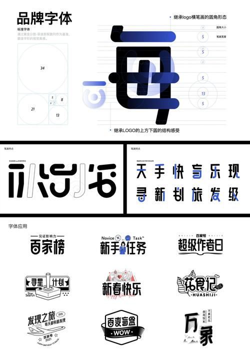 标贴设计,如何打造品牌形象的视觉语言 标贴设计,如何打造品牌形象的视觉语言 神马SEO