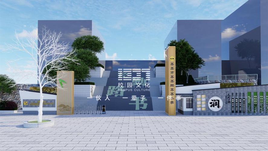 校园之门,设计艺术与教育精神的完美融合 神马SEO 校园之门,设计艺术与教育精神的完美融合 校园之门,设计艺术与教育精神的完美融合 神马SEO