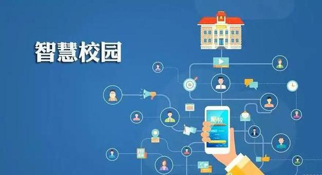 校园帮,打造智慧校园新生态,助力教育创新发展 网站建设公司 校园帮,打造智慧校园新生态,助力教育创新发展 校园帮,打造智慧校园新生态,助力教育创新发展 网站建设公司