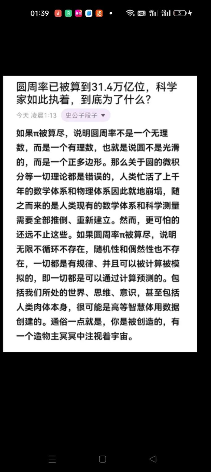 根目录,探索数字世界的基石 根目录,探索数字世界的基石 搜狗SEO