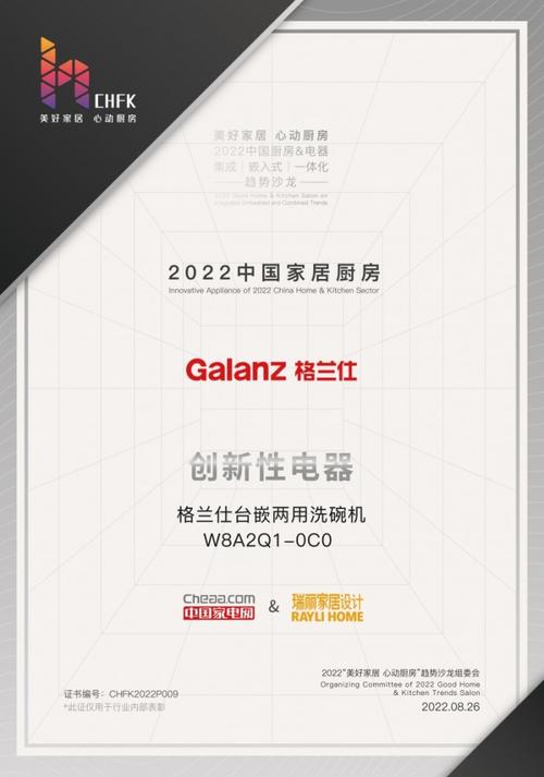 格兰仕网站,智能家居的引领者,打造美好生活新篇章 网站建设公司 格兰仕网站,智能家居的引领者,打造美好生活新篇章 格兰仕网站,智能家居的引领者,打造美好生活新篇章 网站建设公司