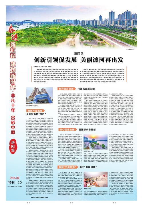 栾川建网站,创新引领,打造智慧栾川新篇章 SEO关键词 栾川建网站,创新引领,打造智慧栾川新篇章 栾川建网站,创新引领,打造智慧栾川新篇章 SEO关键词