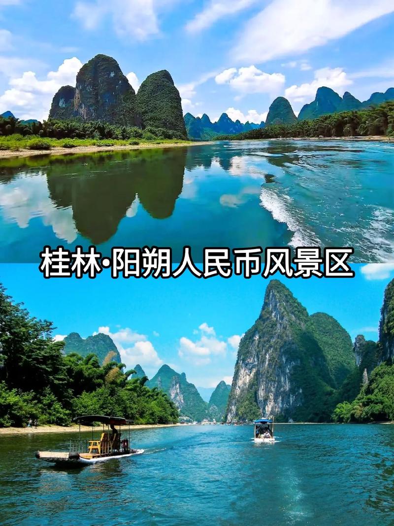 桂林,山水甲天下,旅游胜地再焕新生 搜狗SEO 桂林,山水甲天下,旅游胜地再焕新生 桂林,山水甲天下,旅游胜地再焕新生 搜狗SEO