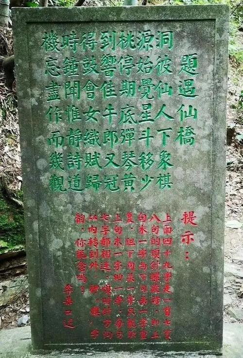 桃花源遇仙桥,穿越时空的仙境传说 搜狗SEO 桃花源遇仙桥,穿越时空的仙境传说 桃花源遇仙桥,穿越时空的仙境传说 搜狗SEO