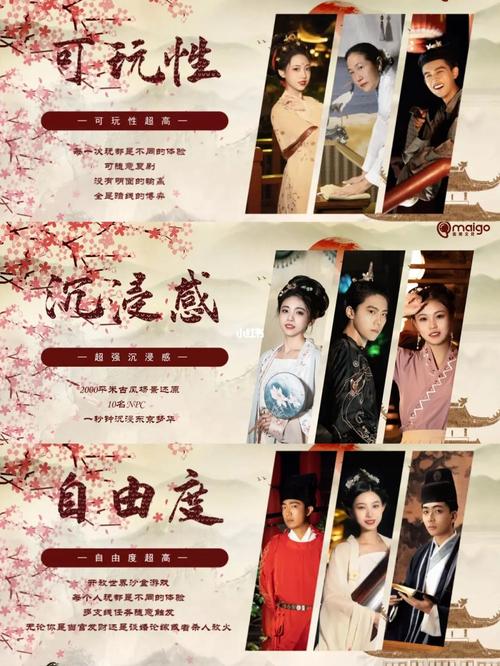 梦华录网站,打造沉浸式文化体验,传承千年华夏文明 SEO关键词 梦华录网站,打造沉浸式文化体验,传承千年华夏文明 梦华录网站,打造沉浸式文化体验,传承千年华夏文明 SEO关键词