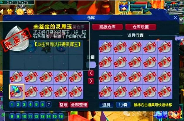 梦幻西游耐久度,游戏世界的生命线 网站建设公司 梦幻西游耐久度,游戏世界的生命线 梦幻西游耐久度,游戏世界的生命线 网站建设公司