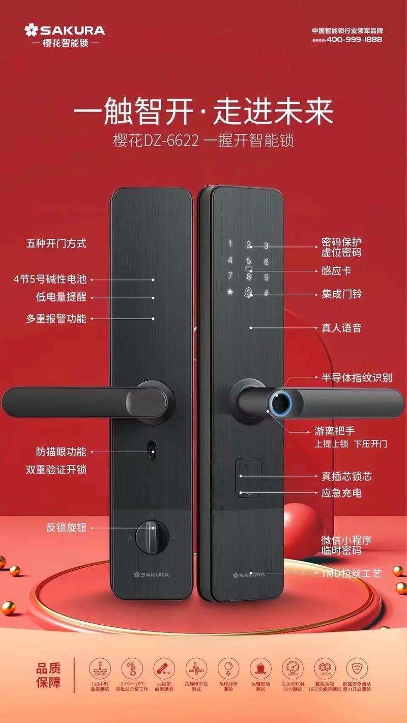 樱花锁密码更新,守护信息安全的新篇章 SEO关键词 樱花锁密码更新,守护信息安全的新篇章 樱花锁密码更新,守护信息安全的新篇章 SEO关键词