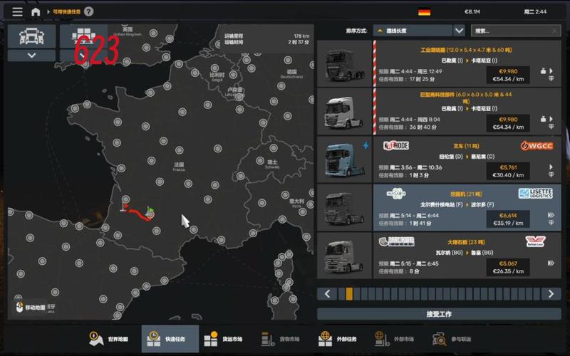 欧卡2代码改装,探索虚拟世界的无限可能 网站建设公司 欧卡2代码改装,探索虚拟世界的无限可能 欧卡2代码改装,探索虚拟世界的无限可能 网站建设公司