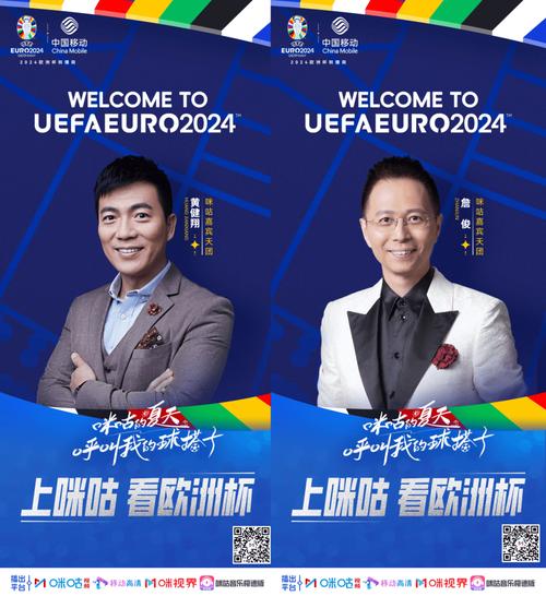 欧洲杯网站,足球盛宴的线上聚集地，引领网络观赛新风尚 欧洲杯网站,足球盛宴的线上聚集地，引领网络观赛新风尚 搜狗SEO
