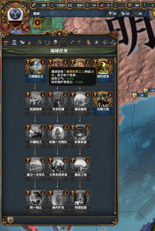 欧陆风云7,步骤游戏中的帝国兴衰史 SEO关键词 欧陆风云7,步骤游戏中的帝国兴衰史 欧陆风云7,步骤游戏中的帝国兴衰史 SEO关键词