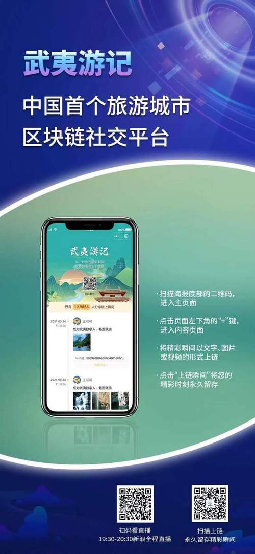 武夷山网站搭建,传承千年文化,打造智慧旅游新标杆 搜狗SEO 武夷山网站搭建,传承千年文化,打造智慧旅游新标杆 武夷山网站搭建,传承千年文化,打造智慧旅游新标杆 搜狗SEO