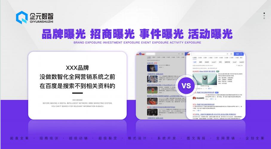 武汉建网站公司,助力企业数字化转型,开启网络营销新篇章 搜狗SEO 武汉建网站公司,助力企业数字化转型,开启网络营销新篇章 武汉建网站公司,助力企业数字化转型,开启网络营销新篇章 搜狗SEO