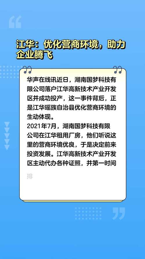 武汉网站优化,助力企业腾飞的新引擎 必应SEO 武汉网站优化,助力企业腾飞的新引擎 武汉网站优化,助力企业腾飞的新引擎 必应SEO