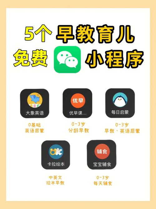 母婴小程序,育儿路上的贴心小助手,智慧陪伴孩子健康成长 网站建设公司 母婴小程序,育儿路上的贴心小助手,智慧陪伴孩子健康成长 母婴小程序,育儿路上的贴心小助手,智慧陪伴孩子健康成长 网站建设公司