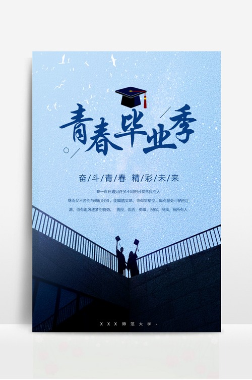 毕业设计,创新之路,青春之光_以毕业设计网为例 神马SEO 毕业设计,创新之路,青春之光_以毕业设计网为例 毕业设计,创新之路,青春之光_以毕业设计网为例 神马SEO