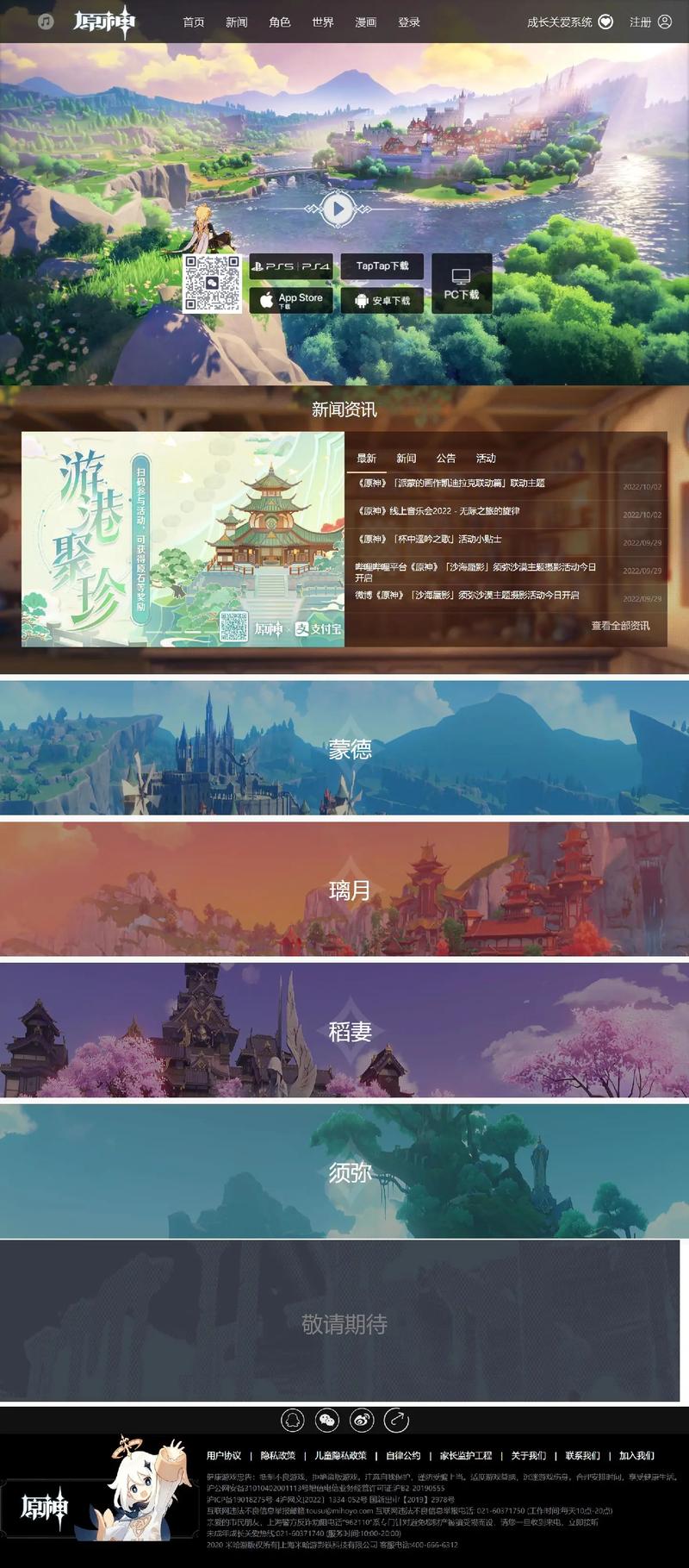 毕业设计网站,助力学子创作,开启学术新篇章 SEO关键词 毕业设计网站,助力学子创作,开启学术新篇章 毕业设计网站,助力学子创作,开启学术新篇章 SEO关键词