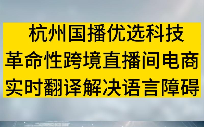 毕翻译网站,打破语言障碍,助力全球交流 神马SEO 毕翻译网站,打破语言障碍,助力全球交流 毕翻译网站,打破语言障碍,助力全球交流 神马SEO