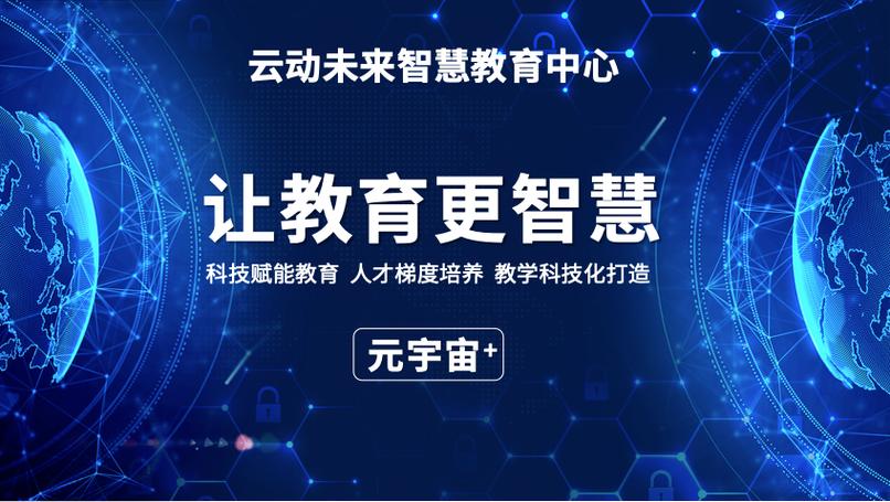 毛网站,智慧与创新引领未来教育发展 SEO关键词 毛网站,智慧与创新引领未来教育发展 毛网站,智慧与创新引领未来教育发展 SEO关键词