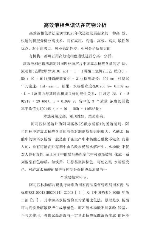 水杨网站设计,打造专业、高效的企业形象 SEO关键词 水杨网站设计,打造专业、高效的企业形象 水杨网站设计,打造专业、高效的企业形象 SEO关键词