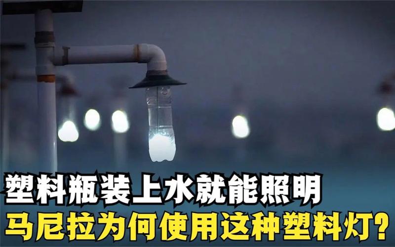 水照明,引领绿色照明新潮流,共创智慧生活新篇章 神马SEO 水照明,引领绿色照明新潮流,共创智慧生活新篇章 水照明,引领绿色照明新潮流,共创智慧生活新篇章 神马SEO