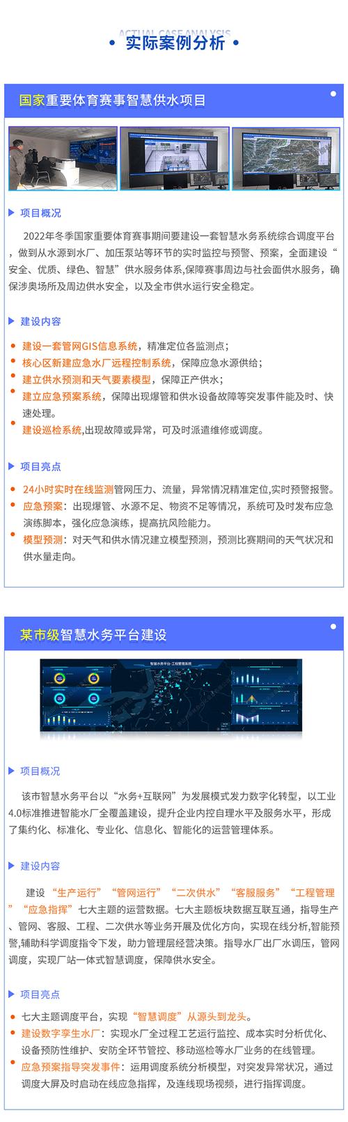 水网站设计与用户体验,打造高效互动平台的关键要素 网站建设公司 水网站设计与用户体验,打造高效互动平台的关键要素 水网站设计与用户体验,打造高效互动平台的关键要素 网站建设公司