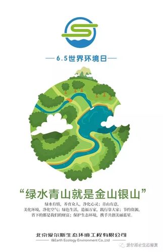 水网站首页设计,引领未来,打造绿色生态新篇章 神马SEO 水网站首页设计,引领未来,打造绿色生态新篇章 水网站首页设计,引领未来,打造绿色生态新篇章 神马SEO