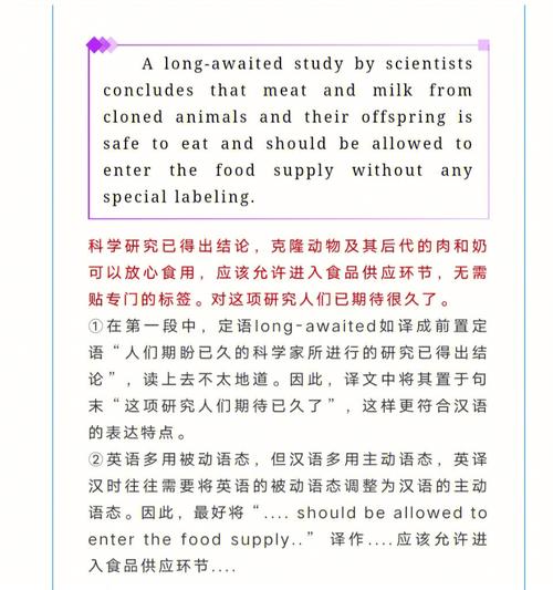 汉译英网站设计与实现,助力跨文化交流的桥梁 网站建设公司 汉译英网站设计与实现,助力跨文化交流的桥梁 汉译英网站设计与实现,助力跨文化交流的桥梁 网站建设公司