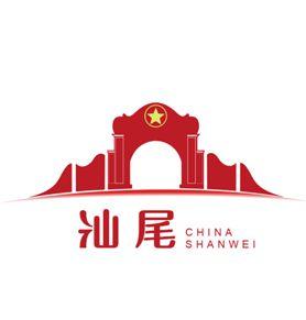 汕尾网站设计,打造个性化品牌形象，助力企业互联网发展 汕尾网站设计,打造个性化品牌形象，助力企业互联网发展 网站建设公司