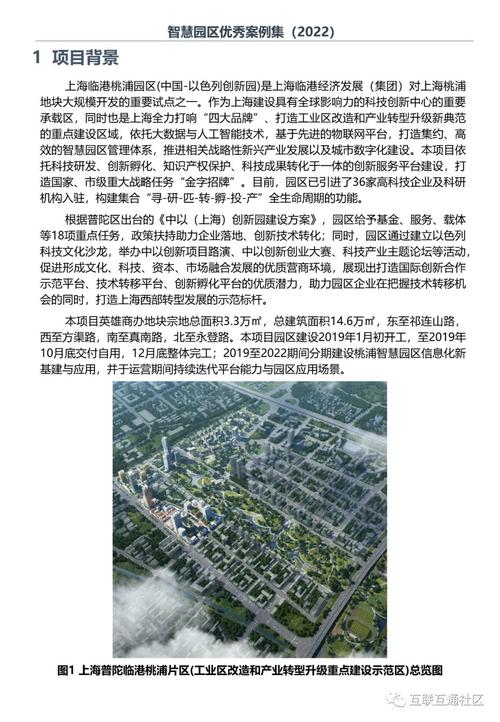 江宁区网站设计,打造智慧城市新典范 神马SEO 江宁区网站设计,打造智慧城市新典范 江宁区网站设计,打造智慧城市新典范 神马SEO