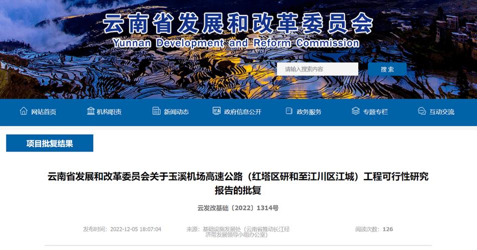 江川县网站搭建,打造现代化信息窗口,助力地方经济发展 神马SEO 江川县网站搭建,打造现代化信息窗口,助力地方经济发展 江川县网站搭建,打造现代化信息窗口,助力地方经济发展 神马SEO