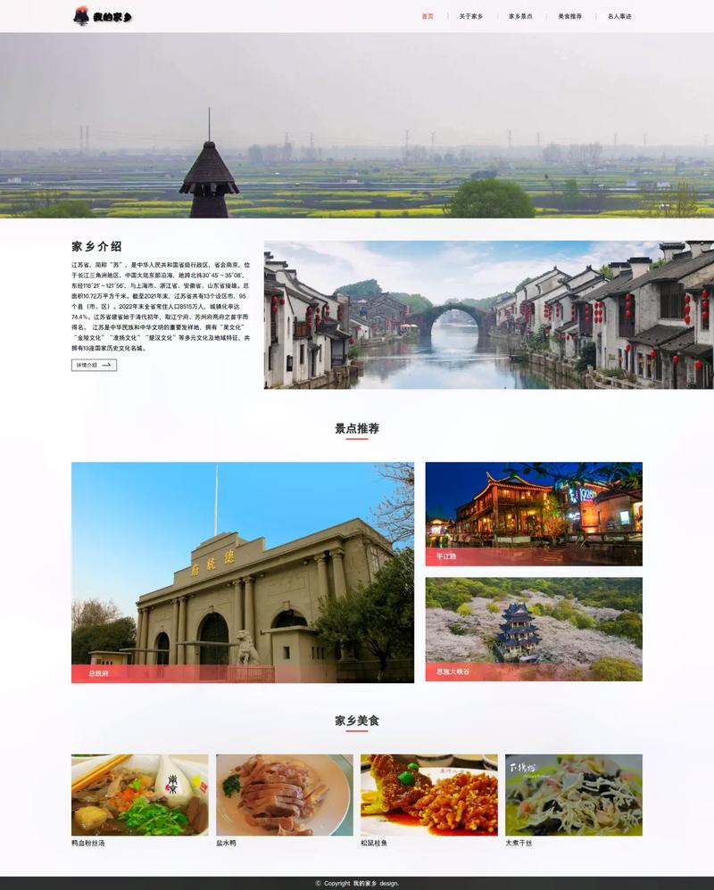 江苏网站设计,引领时代潮流的创意与创新 神马SEO 江苏网站设计,引领时代潮流的创意与创新 江苏网站设计,引领时代潮流的创意与创新 神马SEO