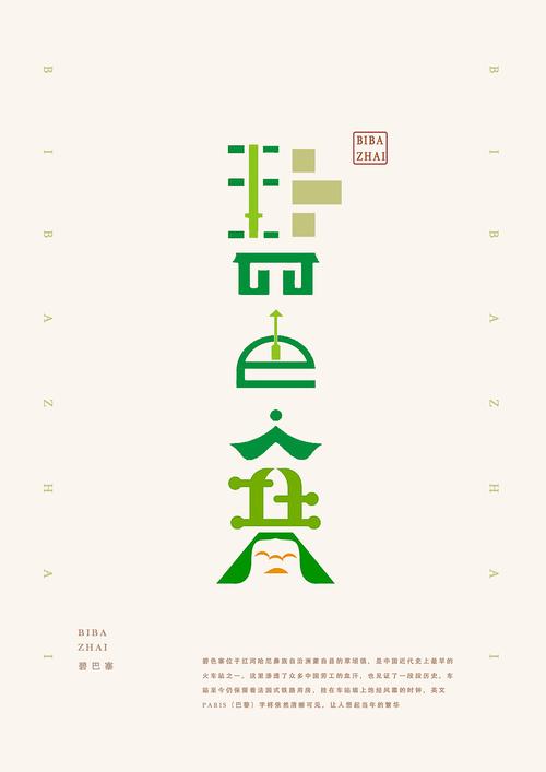 江西网站设计,打造魅力赣鄱,展现赣文化魅力 神马SEO 江西网站设计,打造魅力赣鄱,展现赣文化魅力 江西网站设计,打造魅力赣鄱,展现赣文化魅力 神马SEO
