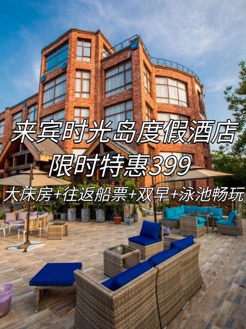 沉浸式度假体验,介绍顶级度假村网站设计之路 SEO关键词 沉浸式度假体验,介绍顶级度假村网站设计之路 沉浸式度假体验,介绍顶级度假村网站设计之路 SEO关键词