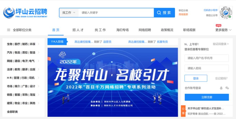 沙设计招聘网站,人才聚集地，助力设计行业发展 沙设计招聘网站,人才聚集地，助力设计行业发展 SEO关键词